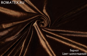Антивандальная ткань для дивана
 Бархат для штор стрейч цвет шоколад
