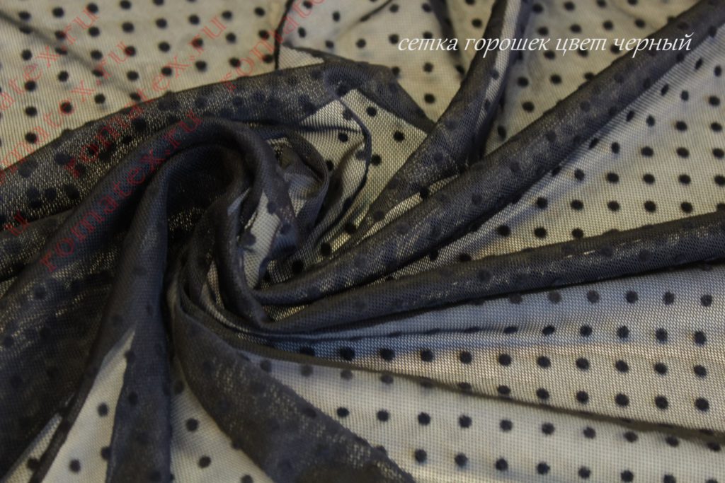 сетка горох цвет черный