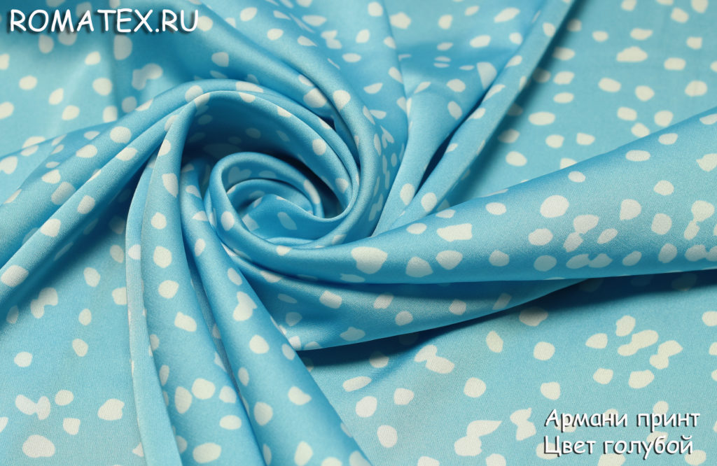 армани принт цвет голубой армани принт цвет голубой